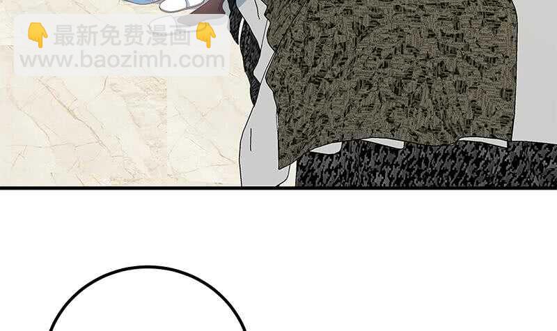 🍼都是黑丝惹的祸 第二季 第155话 帮我捏捏脚 第33页