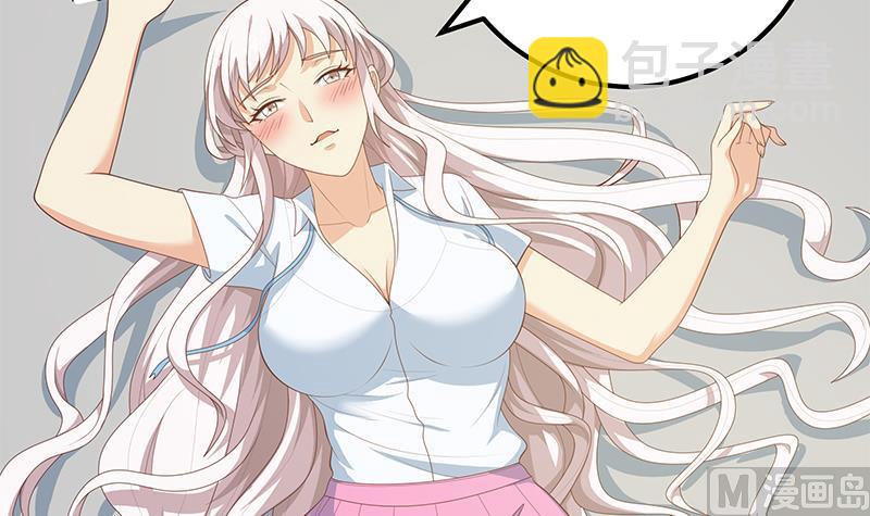 🍼都是黑丝惹的祸 第二季 第157话 睡觉 第12页