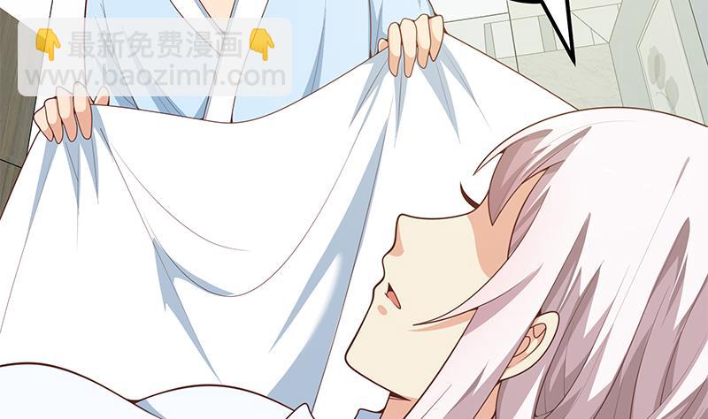 🍼都是黑丝惹的祸 第二季 第157话 睡觉 第16页