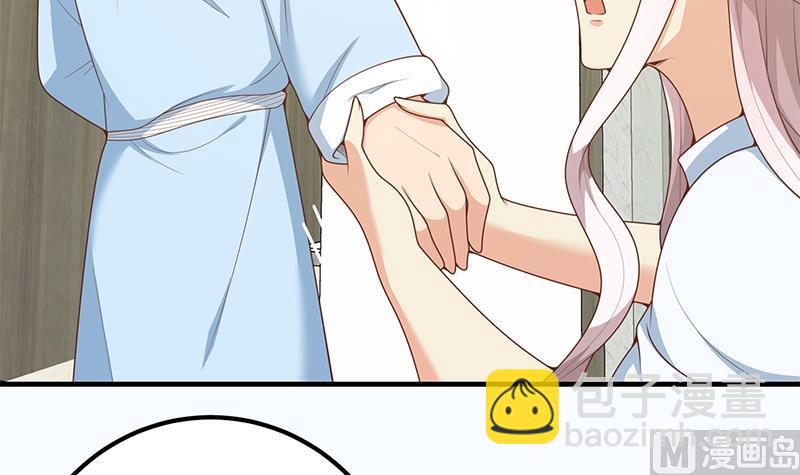 🍼都是黑丝惹的祸 第二季 第157话 睡觉 第24页