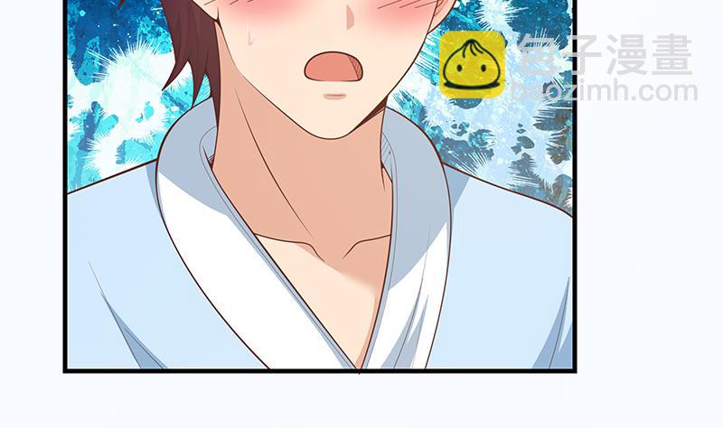 🍼都是黑丝惹的祸 第二季 第157话 睡觉 第29页