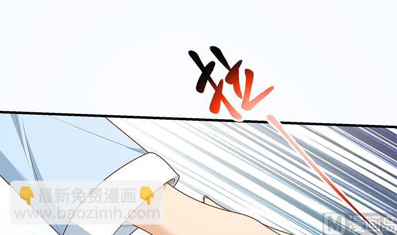 🍼都是黑丝惹的祸 第二季 第157话 睡觉 第30页