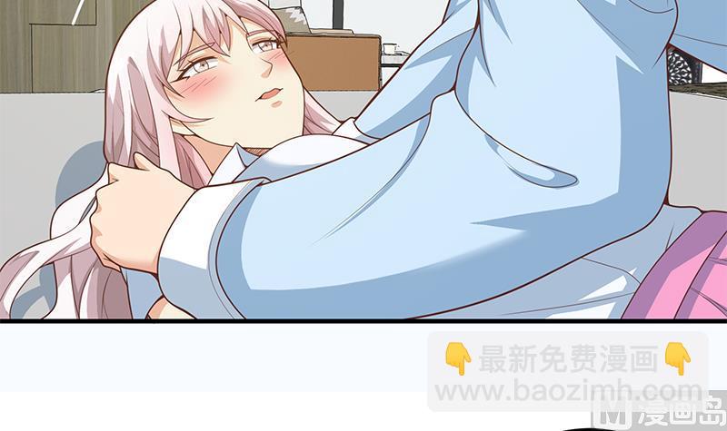 🍼都是黑丝惹的祸 第二季 第157话 睡觉 第36页