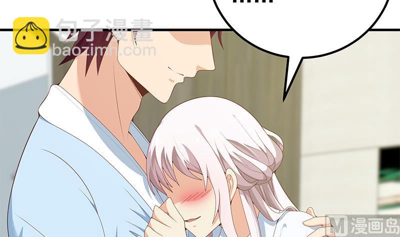 🍼都是黑丝惹的祸 第二季 第157话 睡觉 第6页