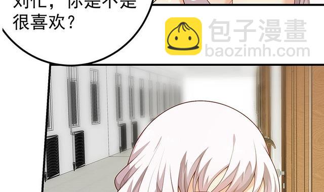 🍼都是黑丝惹的祸 第二季 第159话 一波未平一波又起 第16页