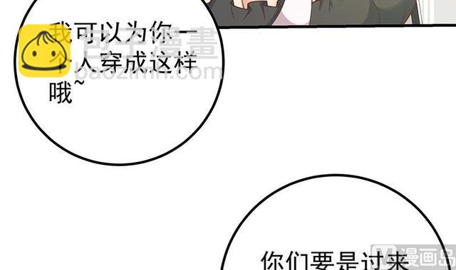 🍼都是黑丝惹的祸 第二季 第159话 一波未平一波又起 第18页