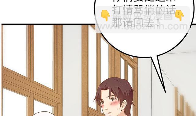 🍼都是黑丝惹的祸 第二季 第159话 一波未平一波又起 第19页