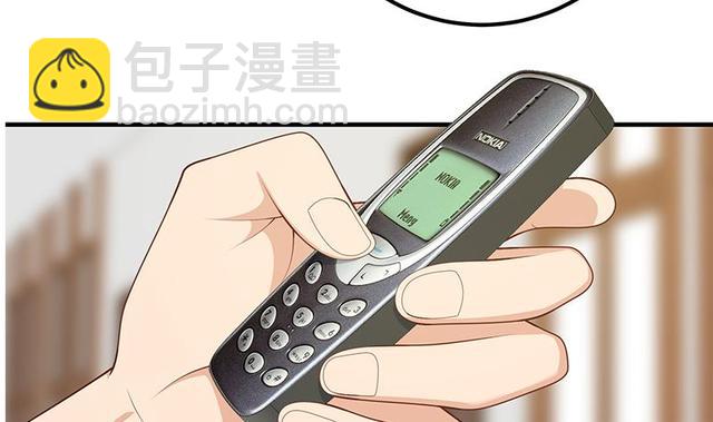 🍼都是黑丝惹的祸 第二季 第159话 一波未平一波又起 第22页