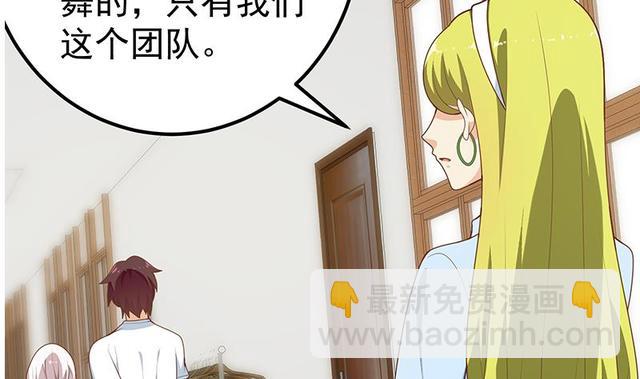 🍼都是黑丝惹的祸 第二季 第159话 一波未平一波又起 第25页