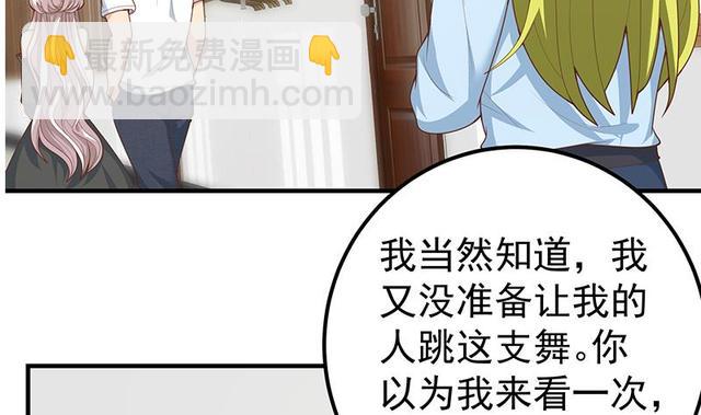 🍼都是黑丝惹的祸 第二季 第159话 一波未平一波又起 第26页