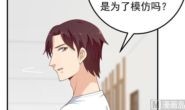 🍼都是黑丝惹的祸 第二季 第159话 一波未平一波又起 第27页