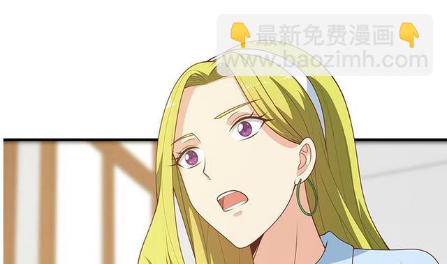 🍼都是黑丝惹的祸 第二季 第159话 一波未平一波又起 第29页