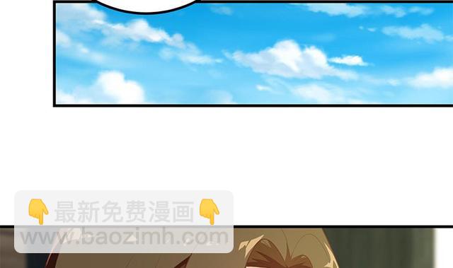 🍼都是黑丝惹的祸 第二季 第159话 一波未平一波又起 第43页