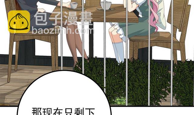 🍼都是黑丝惹的祸 第二季 第159话 一波未平一波又起 第47页