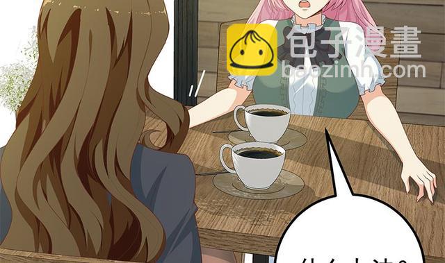 🍼都是黑丝惹的祸 第二季 第159话 一波未平一波又起 第49页