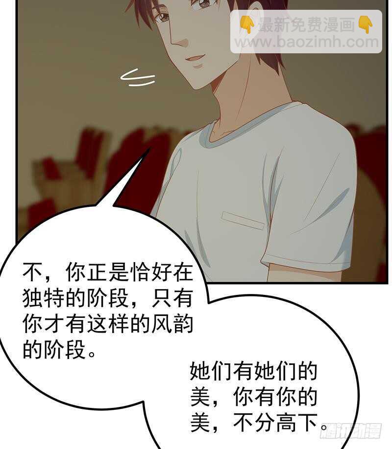 🍼都是黑丝惹的祸 第二季 第161话 凌玲你可以的！ 第26页
