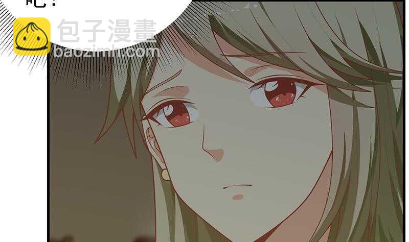🍼都是黑丝惹的祸 第二季 第161话 凌玲你可以的！ 第31页