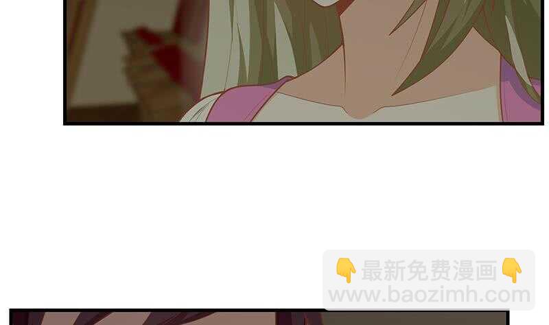 🍼都是黑丝惹的祸 第二季 第161话 凌玲你可以的！ 第32页