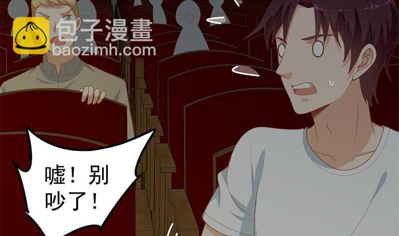 🍼都是黑丝惹的祸 第二季 第161话 凌玲你可以的！ 第38页