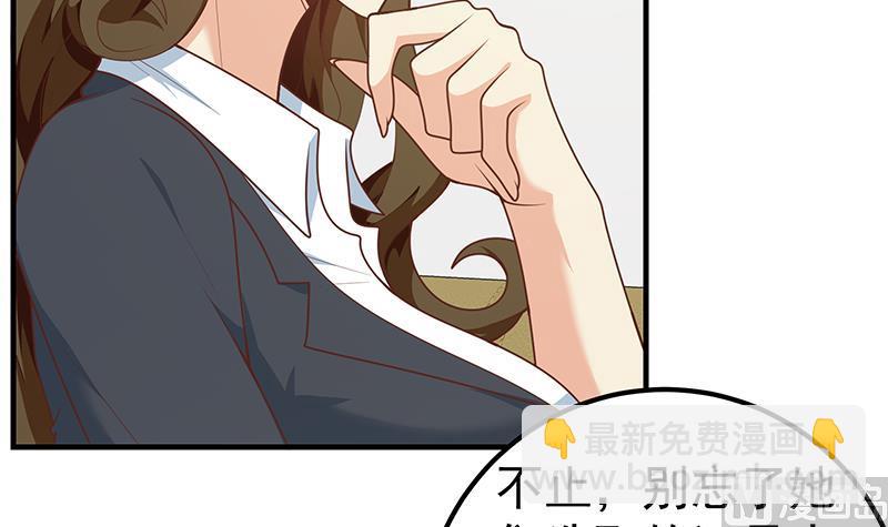 🍼都是黑丝惹的祸 第二季 第163话 探视 第15页