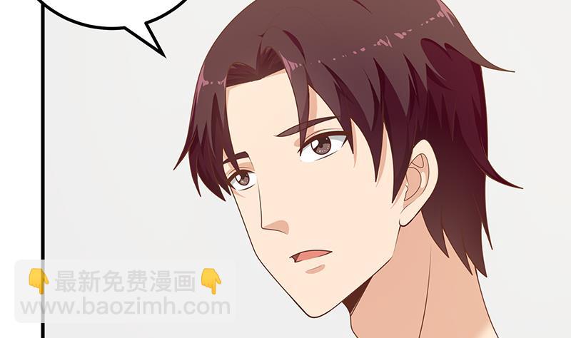 🍼都是黑丝惹的祸 第二季 第163话 探视 第22页