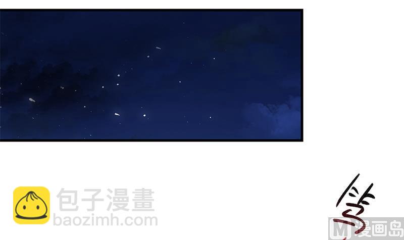 🍼都是黑丝惹的祸 第二季 第163话 探视 第24页