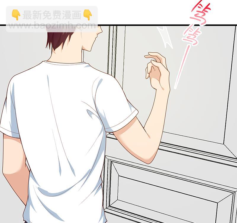 🍼都是黑丝惹的祸 第二季 第163话 探视 第25页