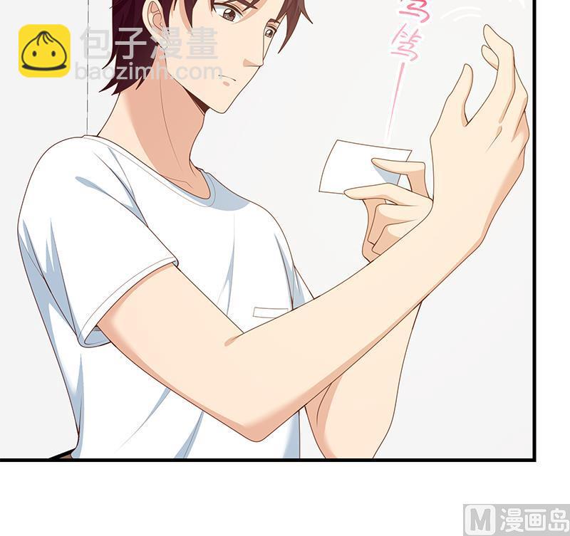 🍼都是黑丝惹的祸 第二季 第163话 探视 第27页