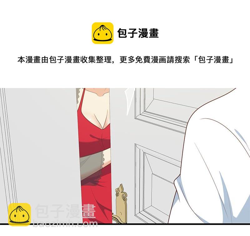 🍼都是黑丝惹的祸 第二季 第163话 探视 第29页
