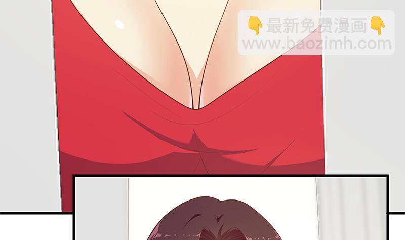 🍼都是黑丝惹的祸 第二季 第163话 探视 第31页