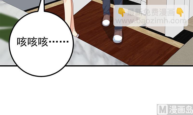 🍼都是黑丝惹的祸 第二季 第163话 探视 第36页