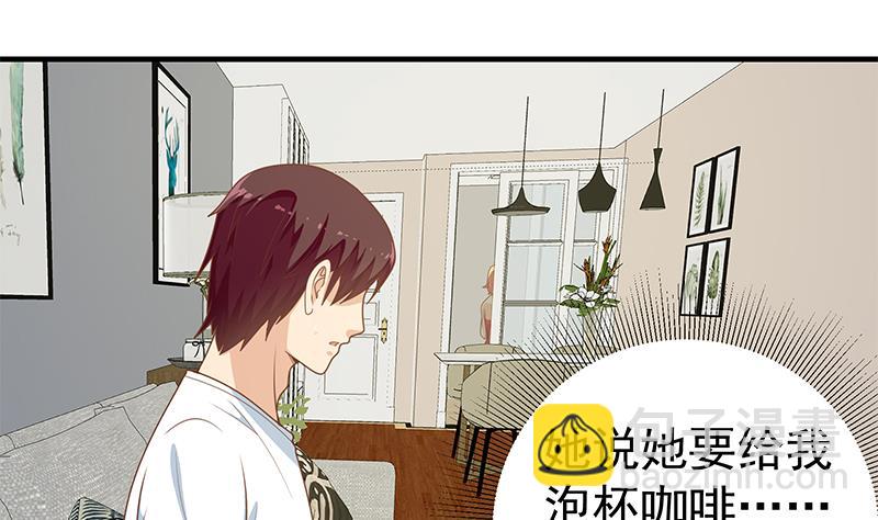 🍼都是黑丝惹的祸 第二季 第163话 探视 第37页