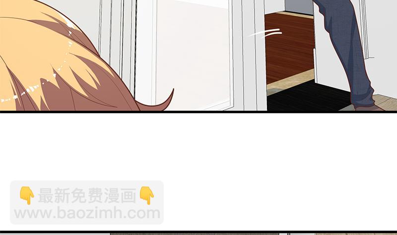 🍼都是黑丝惹的祸 第二季 第163话 探视 第43页