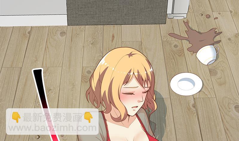 🍼都是黑丝惹的祸 第二季 第163话 探视 第44页