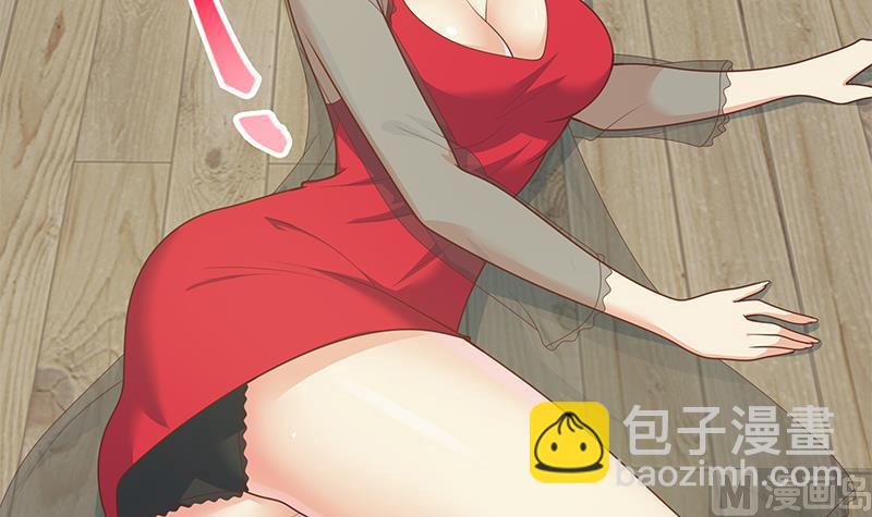 🍼都是黑丝惹的祸 第二季 第163话 探视 第45页