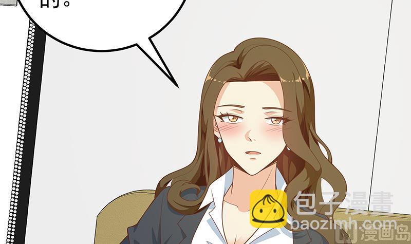 🍼都是黑丝惹的祸 第二季 第163话 探视 第6页