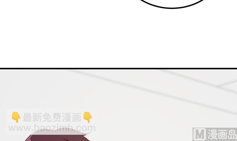 🍼都是黑丝惹的祸 第二季 第163话 探视 第9页