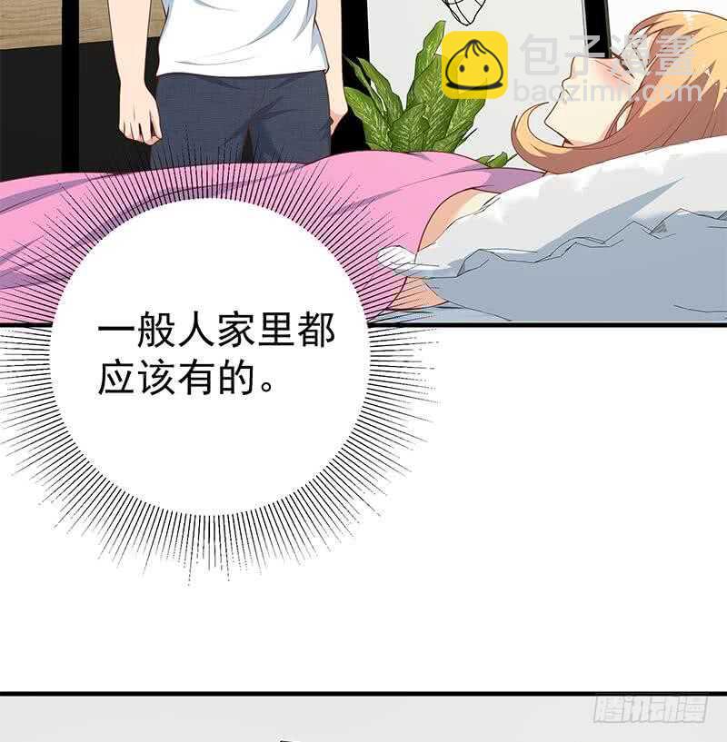 🍼都是黑丝惹的祸 第二季 第165话 怎么是湿的 第19页