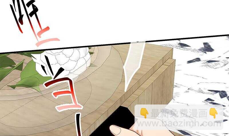 🍼都是黑丝惹的祸 第二季 第165话 怎么是湿的 第24页