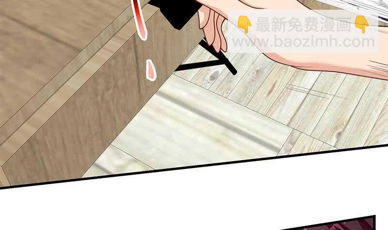 🍼都是黑丝惹的祸 第二季 第165话 怎么是湿的 第25页
