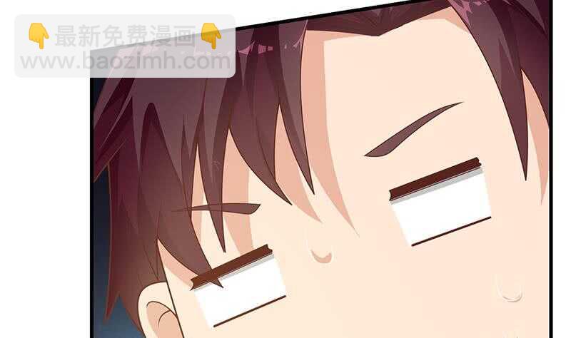 🍼都是黑丝惹的祸 第二季 第165话 怎么是湿的 第26页