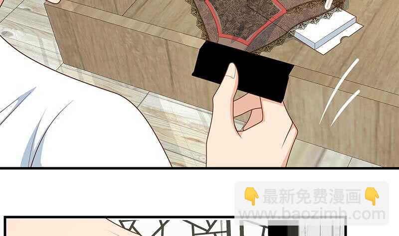 🍼都是黑丝惹的祸 第二季 第165话 怎么是湿的 第34页