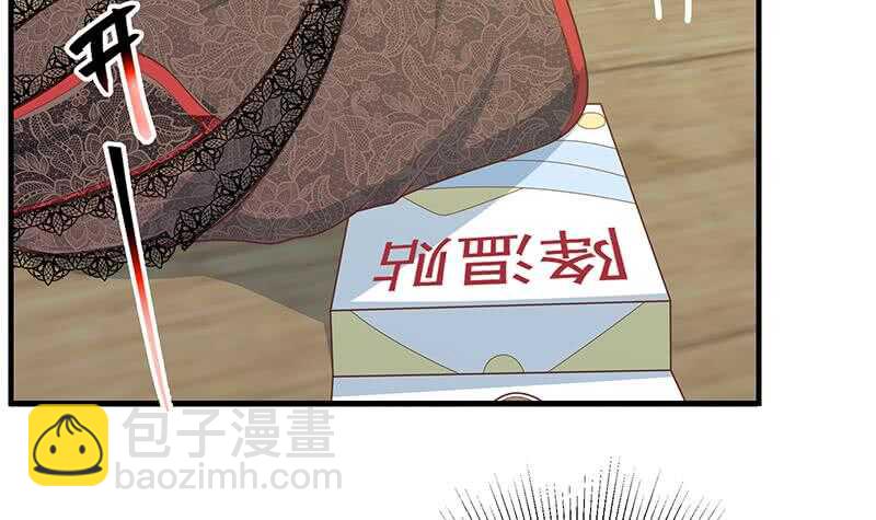 🍼都是黑丝惹的祸 第二季 第165话 怎么是湿的 第36页
