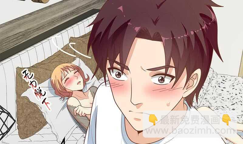 🍼都是黑丝惹的祸 第二季 第165话 怎么是湿的 第4页