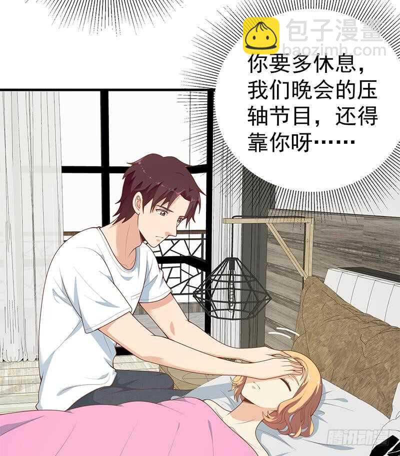 🍼都是黑丝惹的祸 第二季 第165话 怎么是湿的 第40页