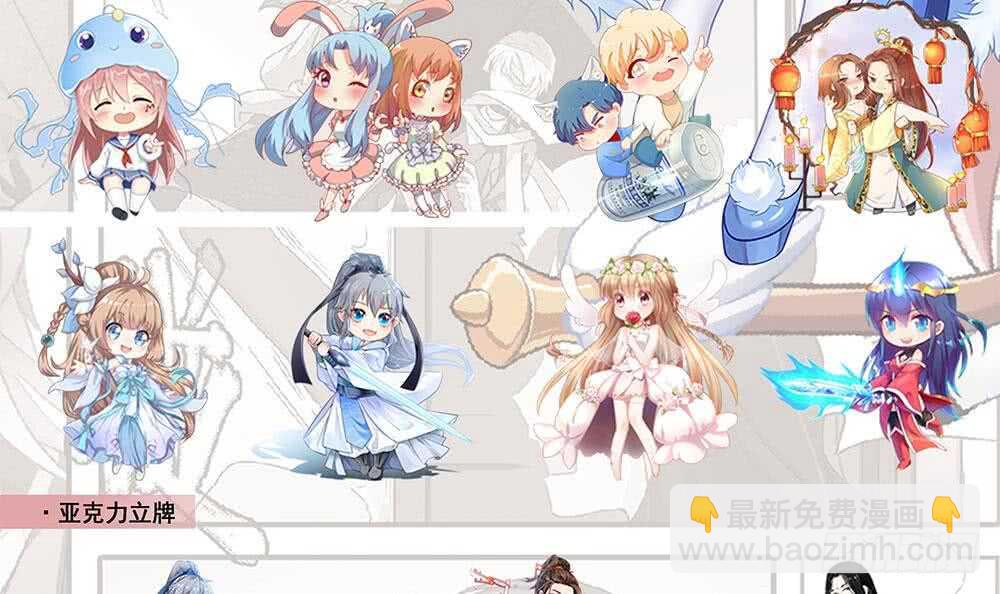 🍼都是黑丝惹的祸 第二季 第165话 怎么是湿的 第45页