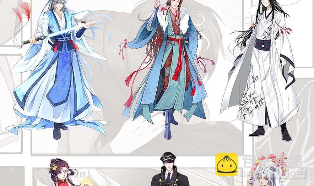 🍼都是黑丝惹的祸 第二季 第165话 怎么是湿的 第46页
