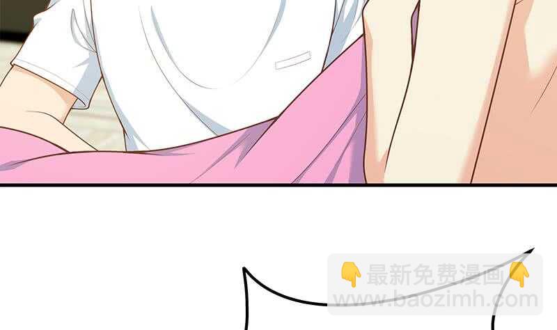 🍼都是黑丝惹的祸 第二季 第167话 刘忙的眼福 第23页