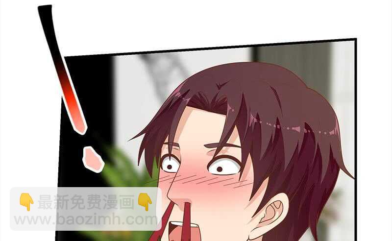 🍼都是黑丝惹的祸 第二季 第167话 刘忙的眼福 第29页