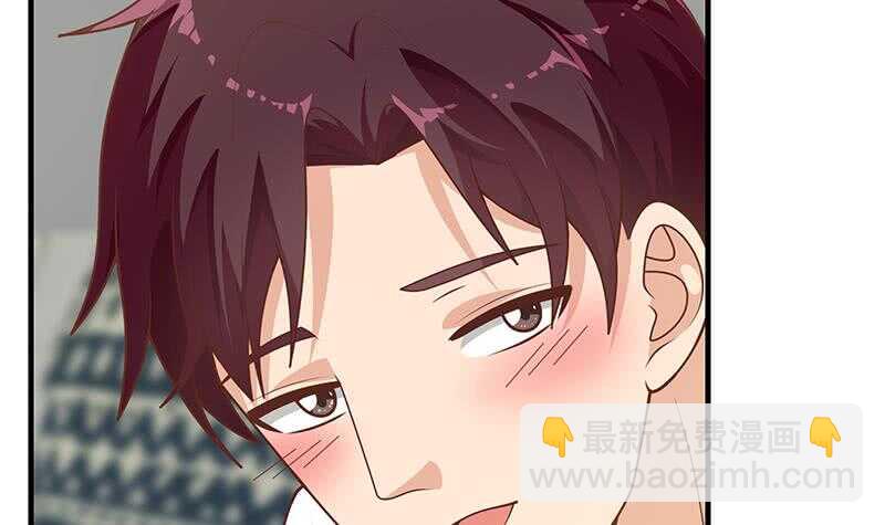 🍼都是黑丝惹的祸 第二季 第167话 刘忙的眼福 第39页